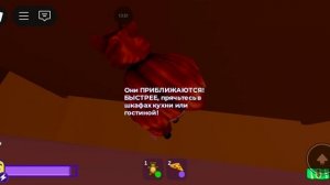 Я играю в roblox