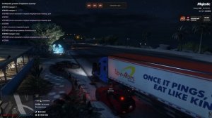 чушпан не вывез кюшнулся