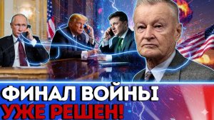 Бжезинский предсказал конец российской империи уже близко! крах неизбежен!