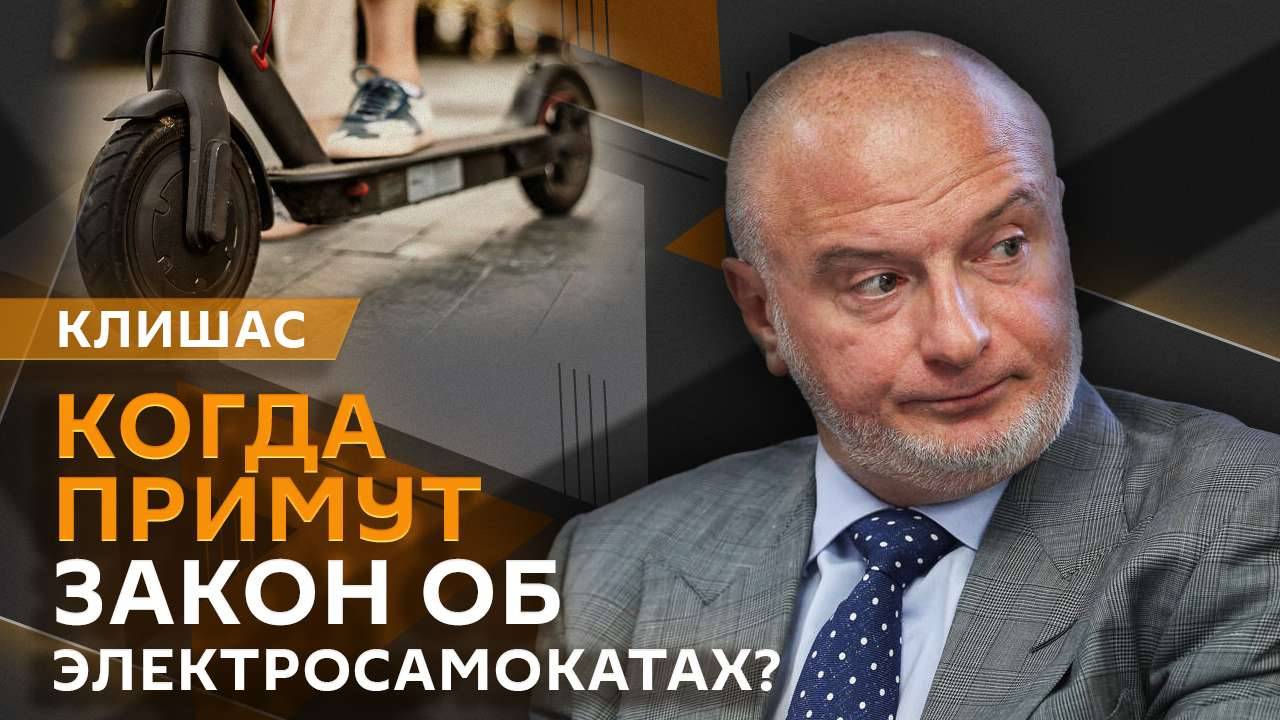 Андрей Клишас. Наказание по биометрии, льготы для бизнеса, 80 лет ООН