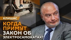 Андрей Клишас. Наказание по биометрии, льготы для бизнеса, 80 лет ООН