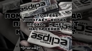 — Видео не по гаче, автору просто нехер делать.