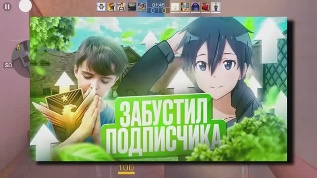 КАК Я АПНУЛ ФЕНИКСА ПОДПИСЧИКУ... (STANDOFF 2) смотреть онлайн