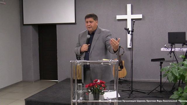 Воскресная проповедь "Мой ответ на Божью любовь." 26 октября 2025 года смотреть онлайн