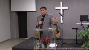 Воскресная проповедь "Мой ответ на Божью  любовь." 26 октября 2025 года