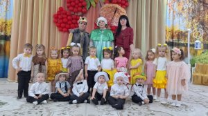Праздник осени в младшей группе "Улыбка".