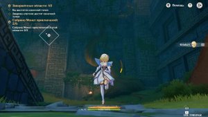 Проходим ивент Вместе с заврианами этап 3