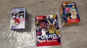 Sweet box Kuromi / SBOX Роблоксеры / Пакет с подарком Роблоксеры