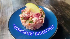 Приготовить вкусно и быстро! Рецепт на каждый день и праздник.
