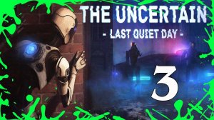 The Uncertain Last Quiet Day #3 #741