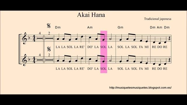 1.Akai Hana.  Аленький цветочек