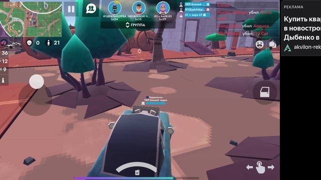 Играю с друзьями и жоско тащили катку : fortzone battle roale #12 смотреть онлайн