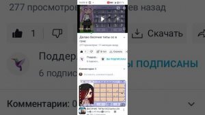 риакцыя на неприятные типы ос 1 чясть