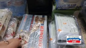 Очень радуемся  вашим посылочкам❤️ ведь уже завтра, вашу заботу передадим ребятам🫡