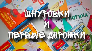 Ребенок в 2 года и 5 месяце // Алиса в сказочном королевстве, Кролик со шляпой, Экспресс мороженое