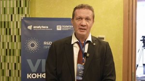 Отзыв о конференции рнд промком 2025 Группа "ГАЗ"