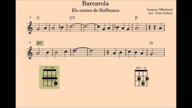 3.Баркаролла Жака Оффенбаха