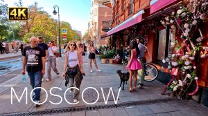 🔥 РОССИЯ 2025 СЕГОДНЯ! Прогулка по самым роскошным улицам Москвы в 4K HDR 🇷🇺