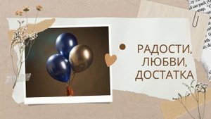Василий, поздравляю тебя! Открытка с днем рождения! Поздравление красивое