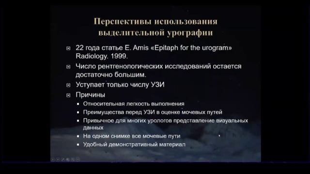 23 Основы проведения УЗИ  УЗИ почек