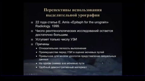 23 Основы проведения УЗИ + УЗИ почек