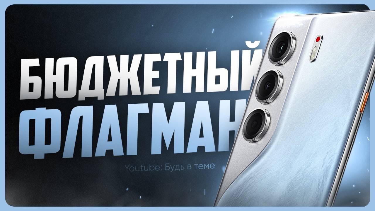 Обзор Tecno CAMON 40 Pro 5G / Лучший смартфон с ИИ смотреть онлайн