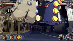 SkullgirlS - Серия 6