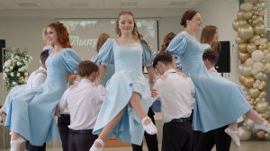 Вальс г. Курск