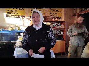 Читаем Псалтырь.