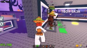 ОБНОВЛЕНИЕ В УКРАДИТЕ БРЕЙН РОТ!