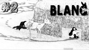 Blanc прохождение #2 Утиная семейка