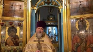 26 октября 2025 года. Воскресная проповедь настоятеля храма.