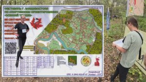 Спортивное ориентирование. Фестиваль "Осенний тандем" 28.09.2025 г. Старт новичка!