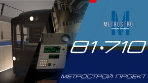 Обкатываем "новую" питерскую систему.