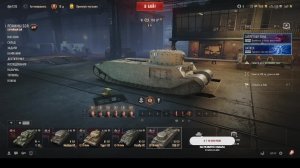 World of Tanks . Прокачка мощнейшего танка КР - 1 по ветке ИС - 7.