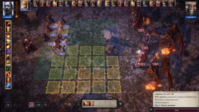 10 Тактика Pathfinder  Wrath of the Righteous