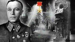 Несгибаемый генерал - Карбышев