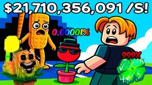 😱АДМИН ДАЛ МНЕ X999 УДАЧУ И Я ПОЛУЧИЛ НОВОГО ТУНГ САХУРА В Plants vs Brainrots ROBLOX