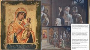 Принесение в Москву Иверской иконы Божией Матери
