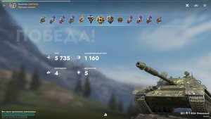 Т-62А  Рудники экшн бой на 5700 (М)