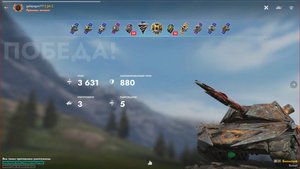 Мастер Биоморф, 3600 урона Tanks Blitz