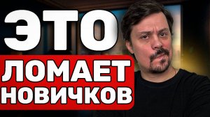 СВОЙ БИЗНЕС глазами НОВИЧКА в 2025 году (Жестко)