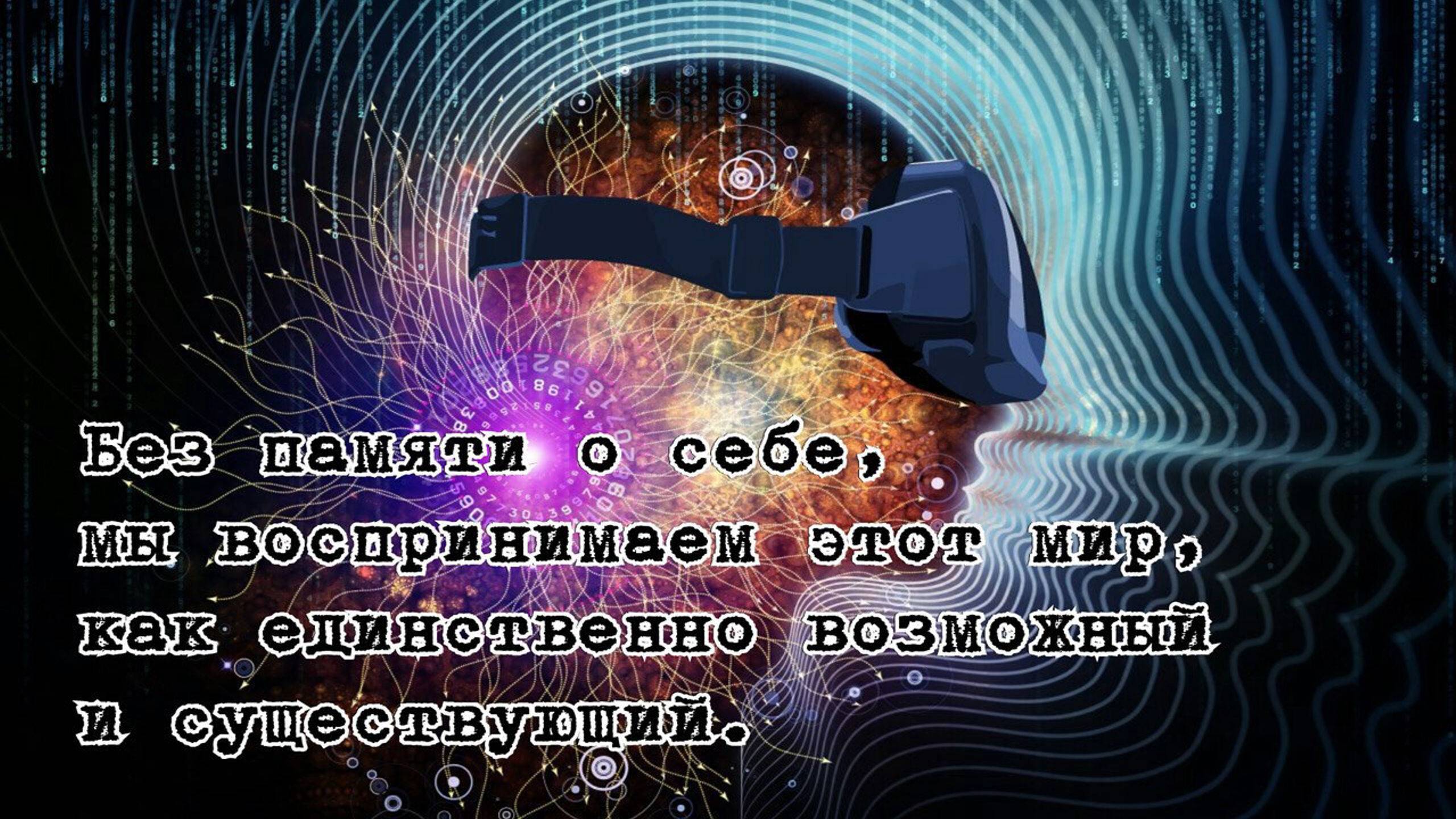 БЕСЕДА ОН-ЛАЙН