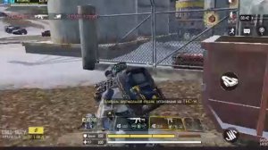 Call of Duty Mobile
