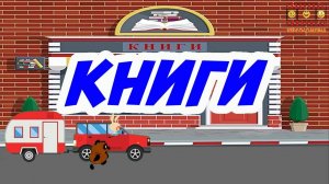 Винни Пух подкрепляется 13 Книги