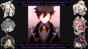 Teyvat react to Forgotten! Archons AU||Люди Тейвата реагируют на Забытых! Архонтов||