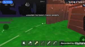 Мой друг НУБ по 99 ночей в лесу 🫎☠️ часть 1