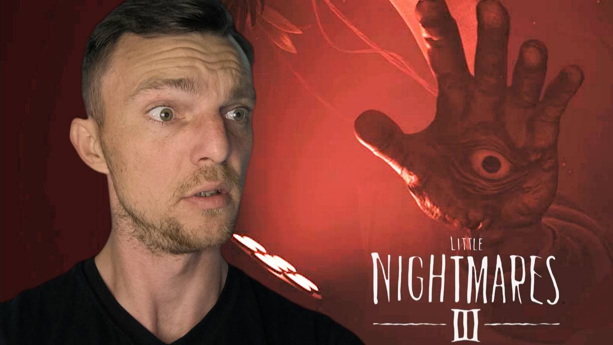 УПРАВЛЕНИЕ РЕАЛЬНОСТЬЮ  # Little Nightmares 3 # ХОРРОР #  7