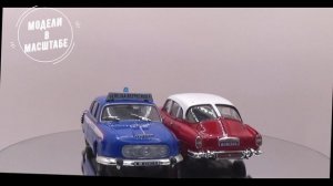 Две Tatra 603-1 наглядное сравнение