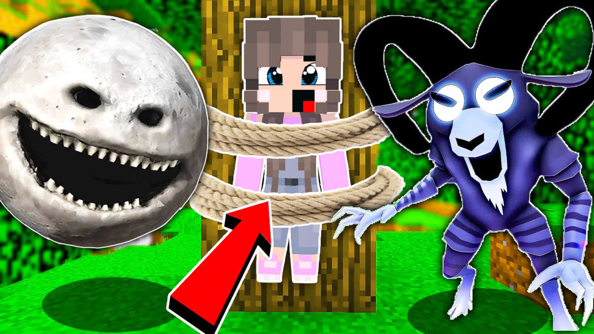 ДОЧКУ РАКУНА ПОЙМАЛИ ЛУНА ПРОСНУЛАСЬ и БАРАН 99 НОЧЕЙ В ЛЕСУ в МАЙНКРАФТ НУБ и ПРО ВИДЕО MINECRAFT смотреть онлайн